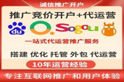 百度竞价价格策略，案例启示录